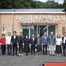 청학12리 이미지