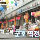 족발먹고치킨먹고 이미지