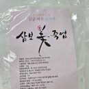 순수다담 이미지