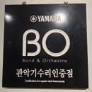 동네악기사 | [천안플룻수리전문점] 플룻 세척 크리닝, 플룻 덴트 찌그러짐 수리