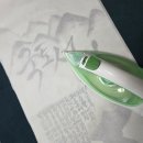 조태일시문학기념관 | [감성캘리그라피]국토서시/조태일/현캘리/현이손글씨