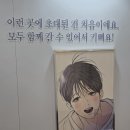 디알씨 | [서울 마포] 2025 리디 팝업 스토어 <POP the Beyond>