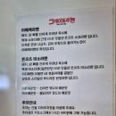 그레이토라멘 이미지