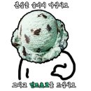 배스킨라빈스창원상남 이미지