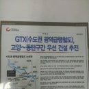 백석역(3호선) 이미지