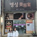 인생미용실 이미지