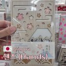 (주)트레블디자인 | 나고야 여행 쇼핑 필수 코스 핸즈(Hands) 위치 및 상세 후기