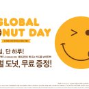 하루도넛 이미지