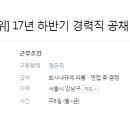 잡테크(주) 이미지
