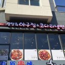 독산로85길 이미지