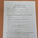 삼례읍 행정복지센터 이미지