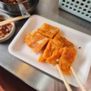 이모찌짐 이미지