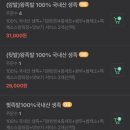 동양족발울산대점 이미지