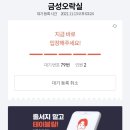 별 오락실 이미지