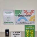 수서이약국 | 분당 창고형 약국 성남 메가팩토리 주차 상비약 가격정보