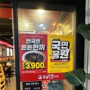 GS25 동묘역점 이미지