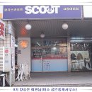 미소공인중개사무소 이미지