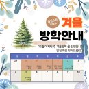 올림수학교습소 이미지