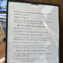 민락역 2번출구 옆 | 부산민락동맛집 수영팔도시장맛집 조개옥칼국수 수영직영점 빨간낙지칼국수 물총칼국수 후기