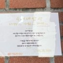 수야네밥상