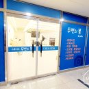 스튜디오두번의봄