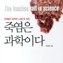 명가식품 - 남동구 | 명가식품