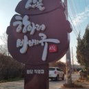 스트라이크존 화정로데오구장