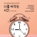 나-바 이미지