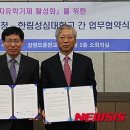 강원도춘천교육지원청 이미지