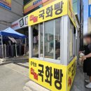 하나로마트~중앙로 이미지