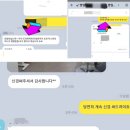 명일이헌수학보습학원 | 강동구 명일동 전단지 우편함 후기:: 명일역 주변 주택가에 병원 홍보 판촉물 자석전단지 오프너로 직투