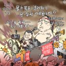 ★第1031 號 Online Photo News☆ 이미지