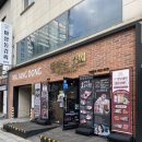 마장동김씨 장안점 | 프리미엄 얼룩돼지가 있는 마장동김씨 장안점 후기