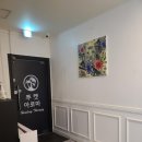 푸켓아로마