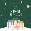 지노블 이미지