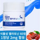 밸런스궁합 식물성 멜라토닌 함유 멜라마인 HACCP 식약청 인증, 1개, 60정 이미지