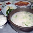 (경상남도/함안군) 맛집정보_하동 장작국밥- `니들이 장작불 맛을 알어` 이미지