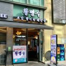 (주)명인수산