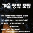 군위전투전승기념공원캠핑장 이미지