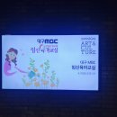 메디파크건강식품 | 대구 산모교실, 대구MBC육아교실 :: 400여분이 함께한 차원이 다른 4월 대구MBC임신육아교실 현장을...