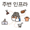 행복한용마루어린이집 이미지