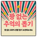 포그매직