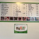 청양맛집 :: 어머! 여기는 먹어야해! ‘지혜네쌀국수’ [내돈내산/청양맛집][쌀국수/베트남음식/반세오]