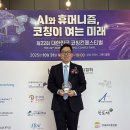 어치브코칭