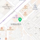 GS25 마포도화점 이미지