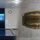 평화목욕탕 이미지