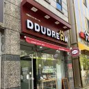 뚜드림 다사점 이미지