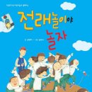 치매예방인지놀이 이미지