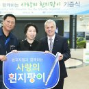 한국시각장애인복지재단 이미지