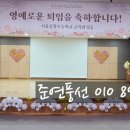 서울공항초등학교병설유치원 이미지